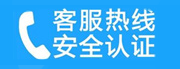 莲都家用空调售后电话_家用空调售后维修中心